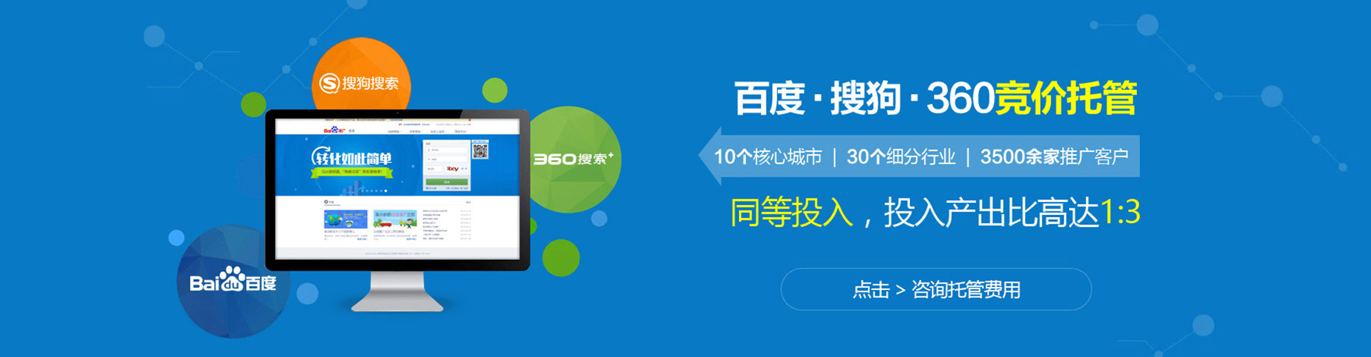 屯留信息流优化
