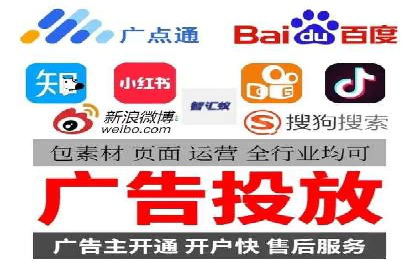 百度竞价广告助力企业突破困境