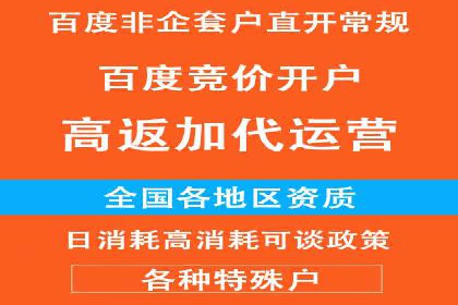 信息流广告运营的创意与执行案例